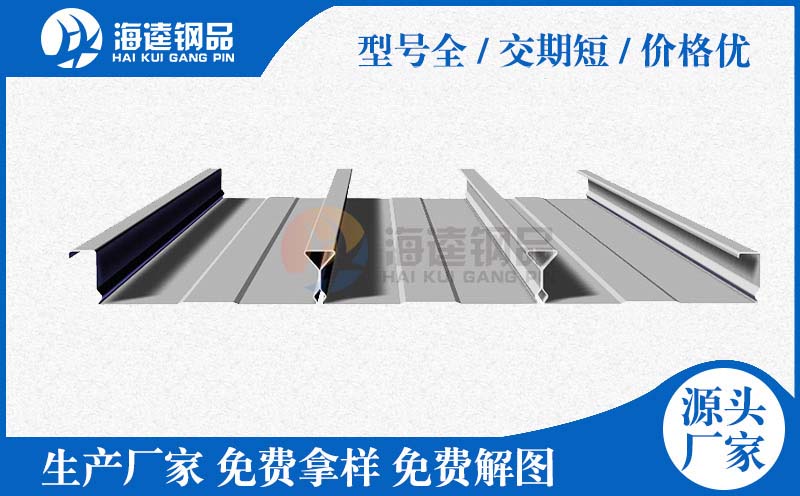 YX51-200-600縮口樓承板
