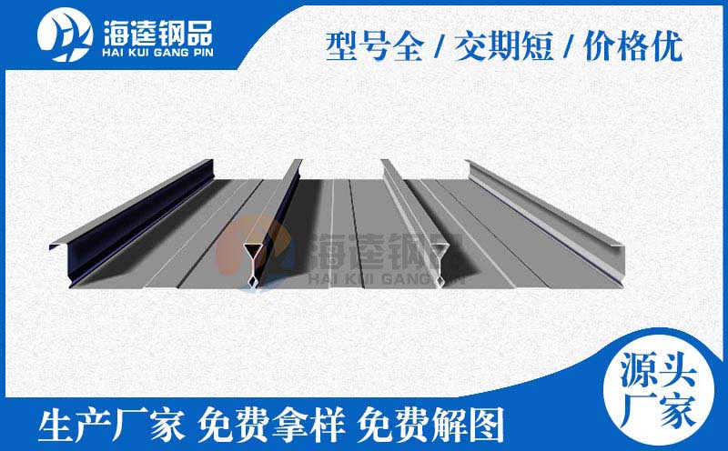 琉璃瓦
