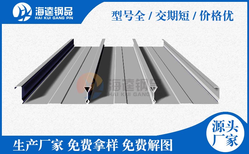 YX35-125-750彩鋼瓦