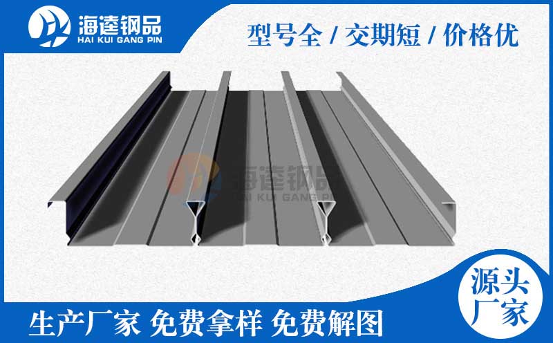 仿古彩鋼瓦