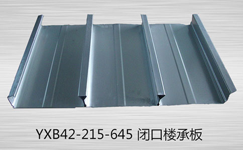 樓承板兩個(gè)常見問題是什么？
