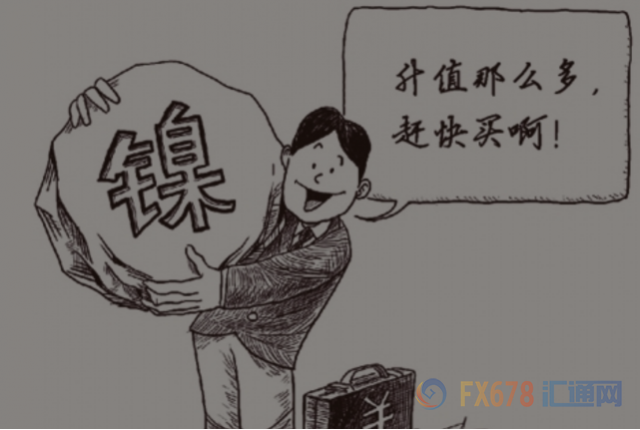 周一，由于政府下令削減鋼鐵產(chǎn)量以減少污染，導(dǎo)致部分工廠產(chǎn)品供應(yīng)緊張，上海鋼鐵和鐵礦石合同大幅增加。Capital Economics首席大宗商品經(jīng)濟(jì)學(xué)家卡羅琳·貝恩表示，鎳價(jià)的走強(qiáng)可能不會(huì)持續(xù)太久，因?yàn)橹袊?guó)冬季是霧霾高峰期，鋼鐵產(chǎn)量的削減最終意味著對(duì)鎳的需求將減少。